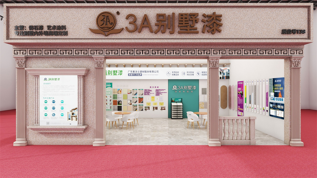 方案一，無(wú)羅馬柱-(1).jpg